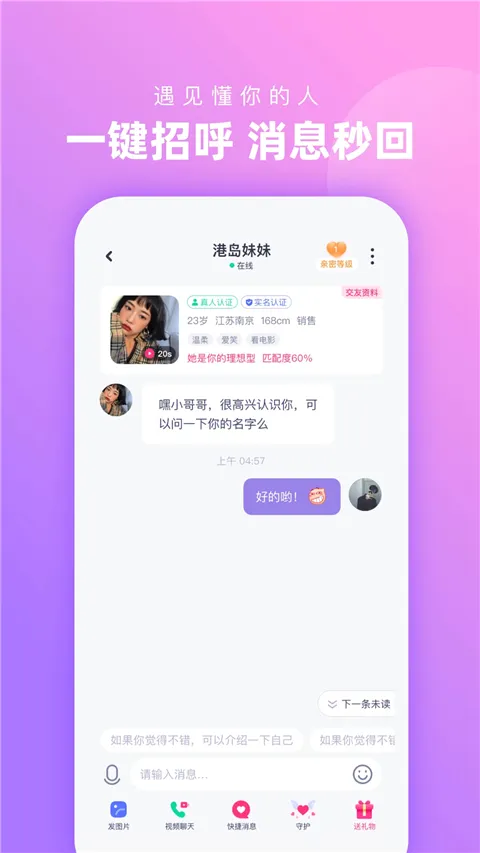 ����(ͬ�ǽ�������)v1.3.5.2 �ֻ���