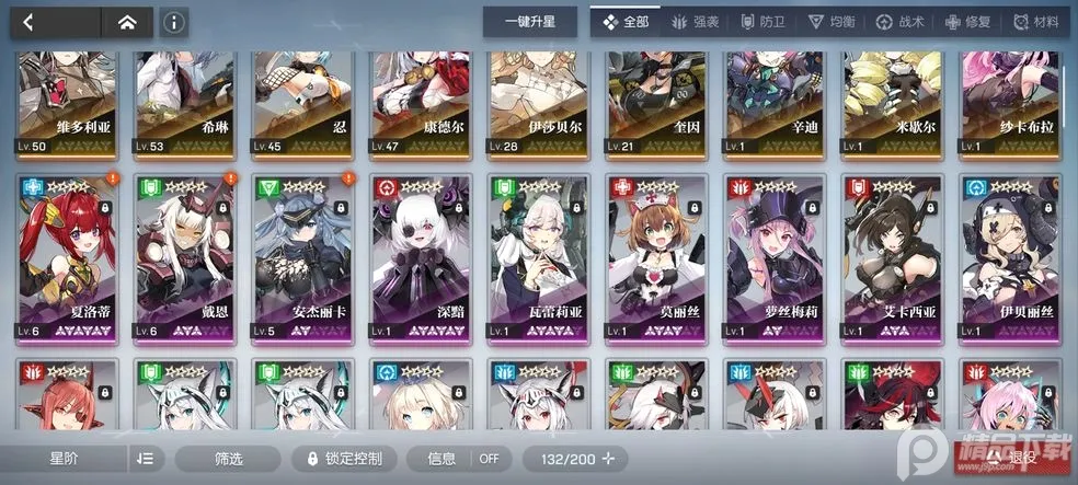 ����ս���۱�2026���°汾