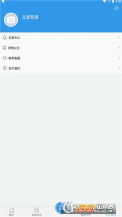 ��������2026�ٷ����°汾v1.0.0 �ֻ���