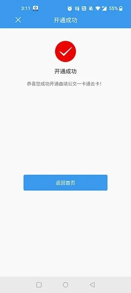 ��������2026�ٷ����°汾