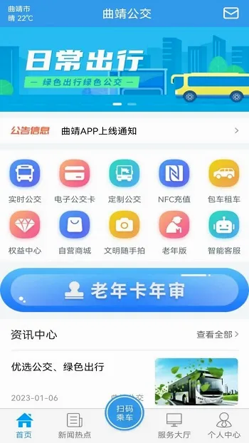 ��������2026�ٷ����°汾