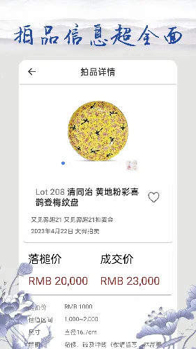 �౦�Ŵɱ���(�մ���������ƽ̨)