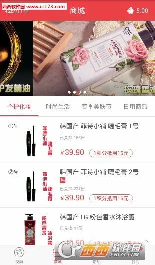 ��˵�����ֻ���v1.6.0 �ֻ���
