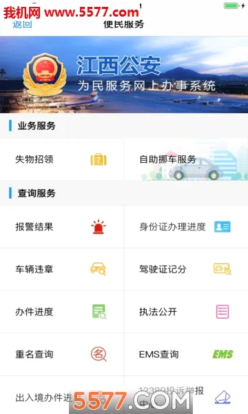 ��������(�����������)v1.4.4 �ֻ���
