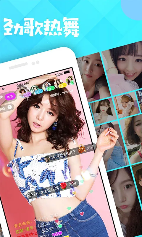 �貥ֱ��2026���°汾v3.2.6 ��׿��