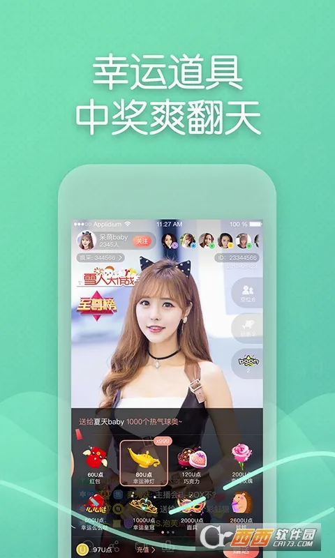 �貥ֱ��2026���°汾v3.2.6 ��׿��