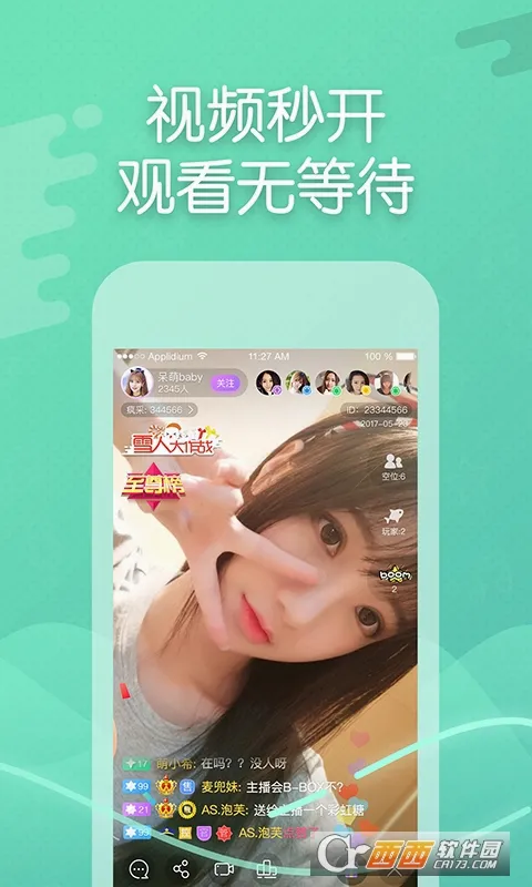 �貥ֱ��2026���°汾v3.2.6 ��׿��