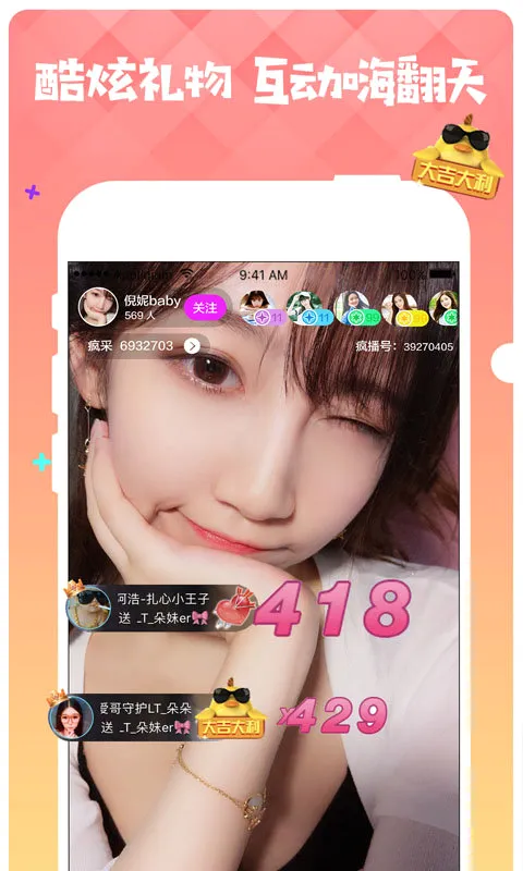 �貥ֱ��2026���°汾v3.2.6 ��׿��
