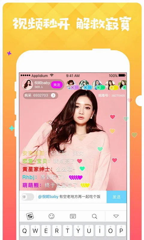 �貥ֱ��2026���°汾v3.2.6 ��׿��