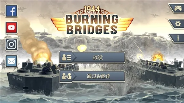 ȼ�յ�����1944���İ������ֻ���
