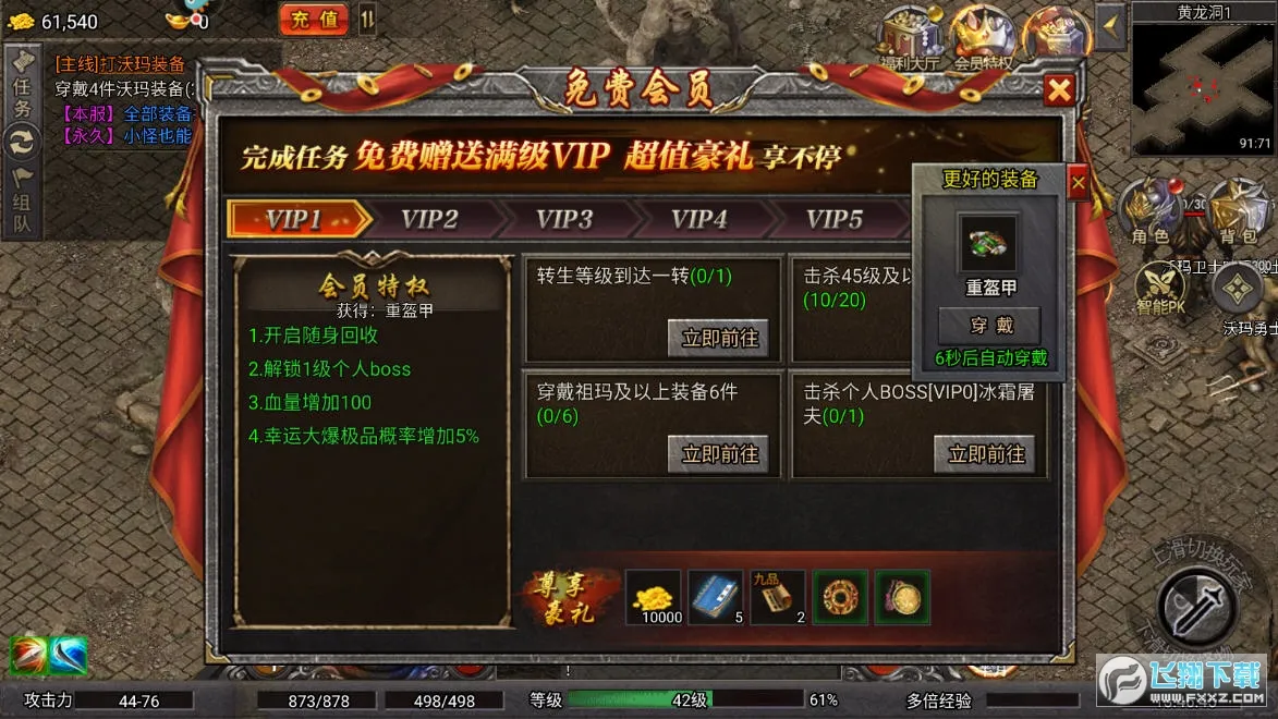 ��Ѫ��ɳ(����ս����Ϸ)v4.23 �ֻ���