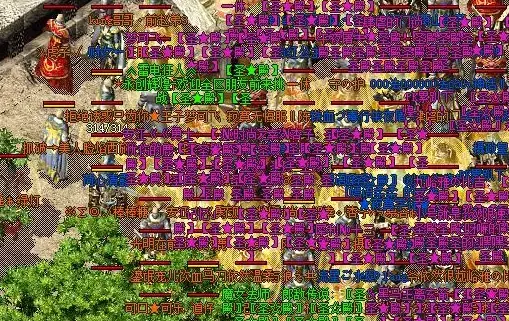 ��Ѫ��ɳ(����ս����Ϸ)