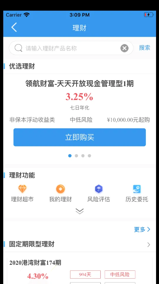 ������������ֻ���v8.2.2 ��׿��