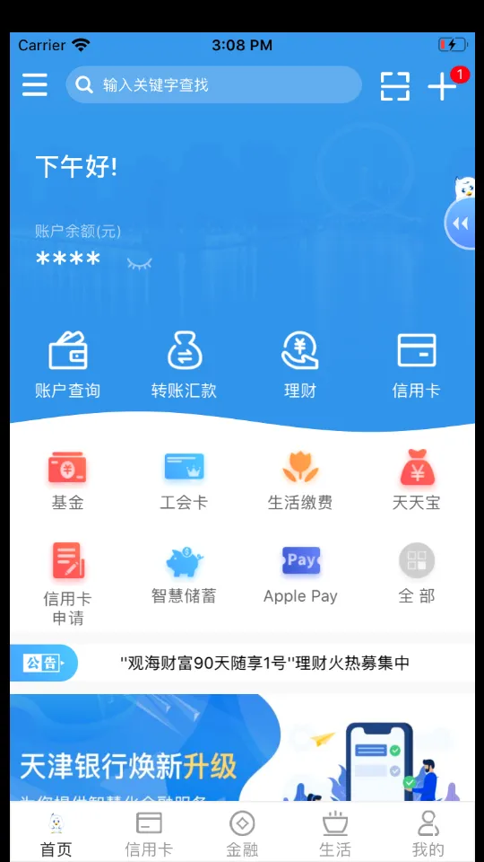 ������������ֻ���v8.2.2 ��׿��