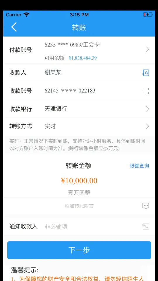 ������������ֻ���v8.2.2 ��׿��