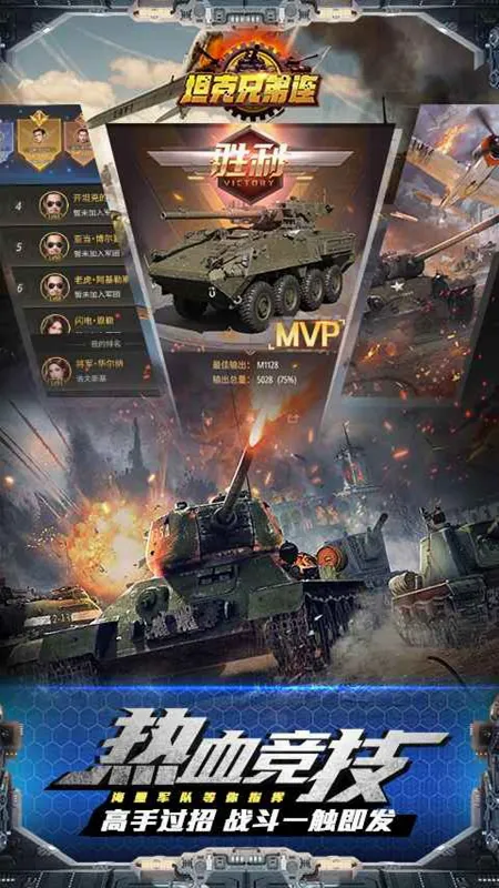 ̹���ֵ���(̹�˲�������)v1.0.0 �ֻ���