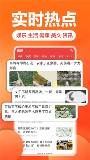 �ֻ�ٰ�(����׬Ǯ����)v6.0.5 ��׿��