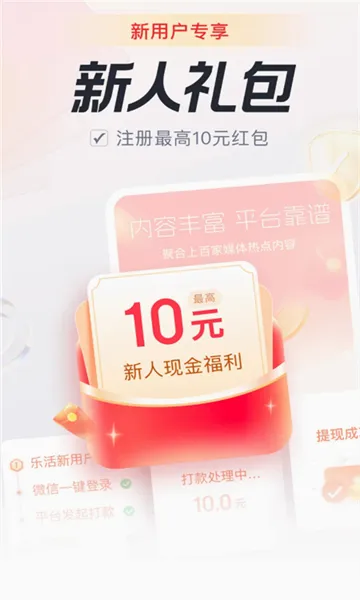 �ֻ�ٰ�(����׬Ǯ����)v6.0.5 ��׿��
