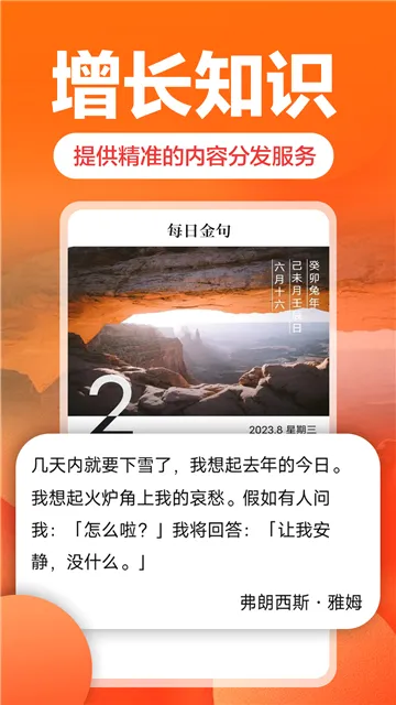 �ֻ�ٰ�(����׬Ǯ����)v6.0.5 ��׿��