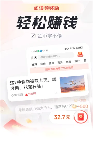 �ֻ�ٰ�(����׬Ǯ����)v6.0.5 ��׿��