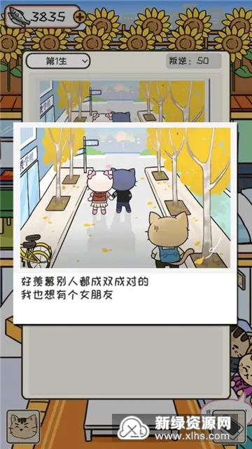 ��ҵ�è(è��������Ϸ)v1.4.1 �ֻ���