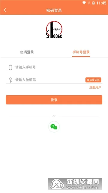 �������2026�ٷ����°汾v1.5.6 �ֻ���