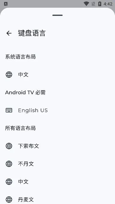 �������̺����(Զ�̲ٿ�����)v6.8.0 ��׿��