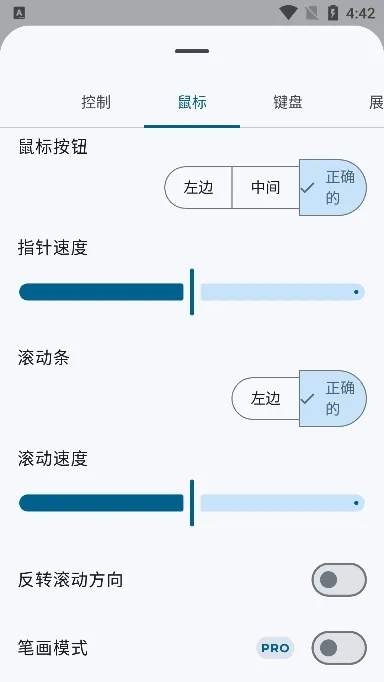 �������̺����(Զ�̲ٿ�����)v6.8.0 ��׿��
