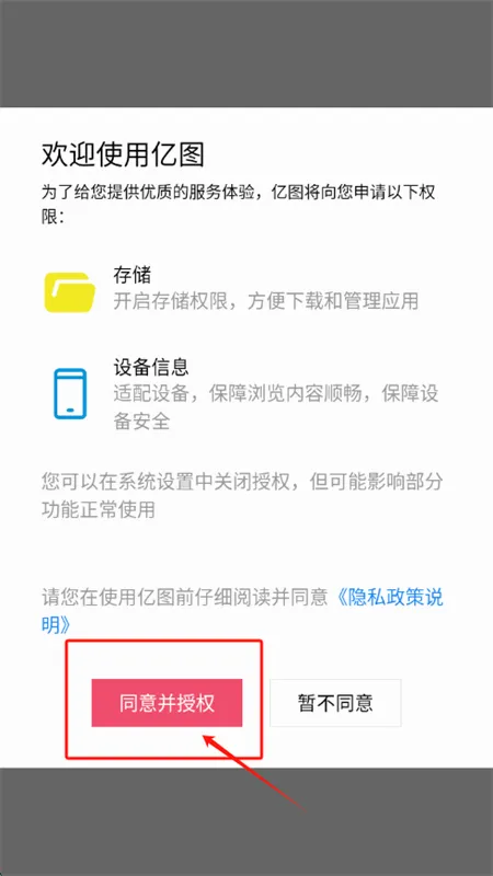 ��ͼȫ��ͼ���ֻ���app���°汾2025