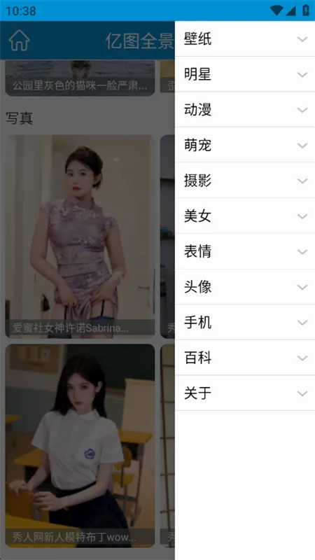 ��ͼ(ͼ���ֽ����)v1.2.6 �ֻ���