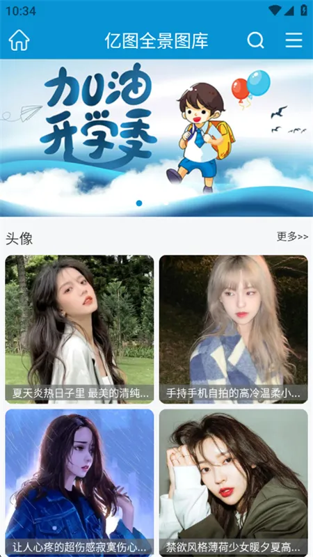 ��ͼ(ͼ���ֽ����)v1.2.6 �ֻ���