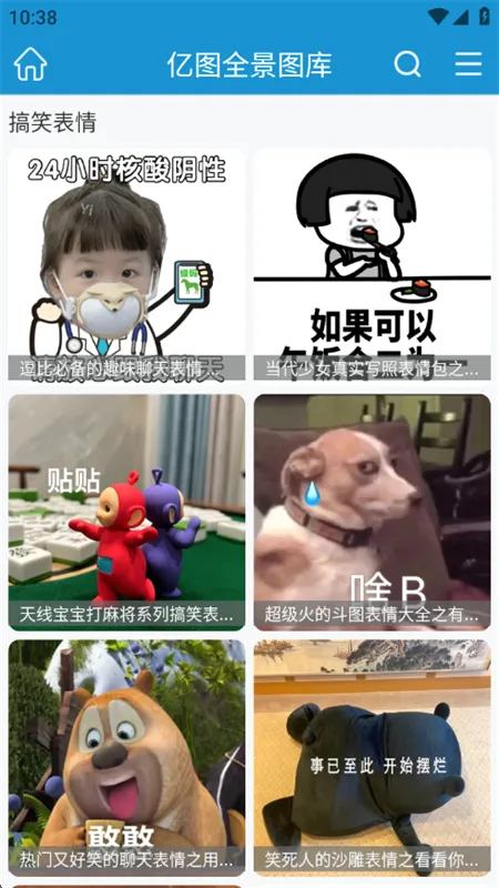 ��ͼ(ͼ���ֽ����)v1.2.6 �ֻ���
