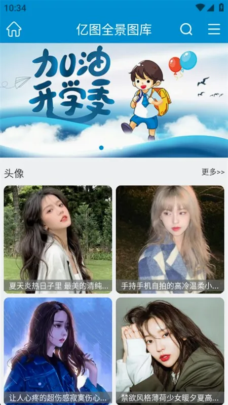 ��ͼȫ��ͼ���ֻ���app���°汾2025