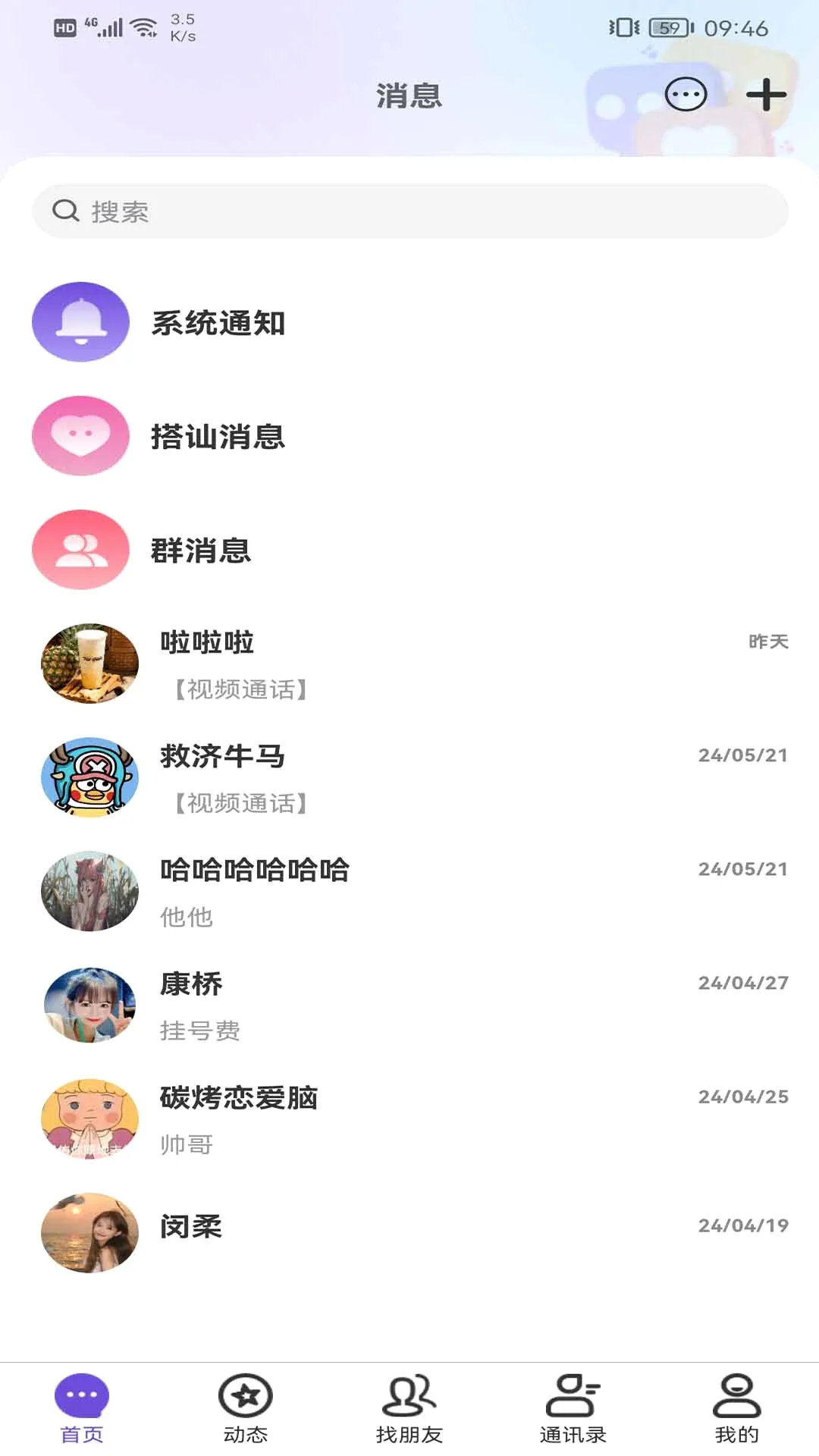 ���������ֻ���v1.5.1 ��׿��