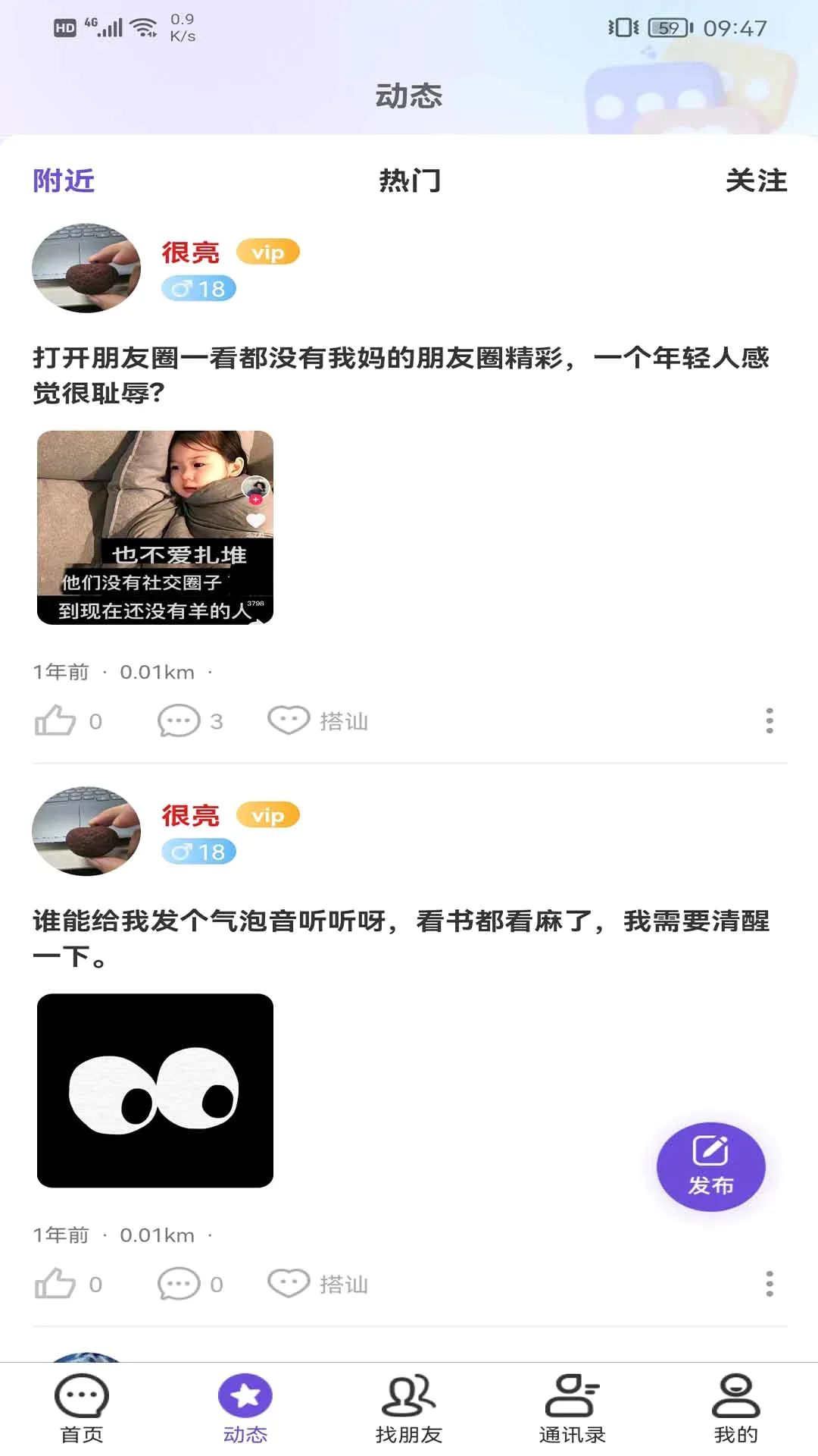 ���������ֻ���v1.5.1 ��׿��