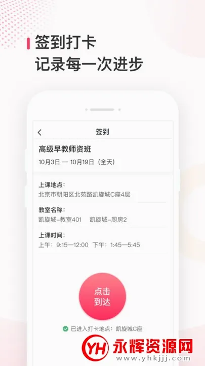 ����ְƸ(������ְƽ̨)v1.13.0 ��׿��