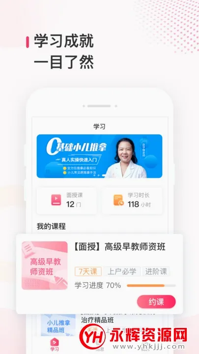 ����ְƸ(������ְƽ̨)v1.13.0 ��׿��