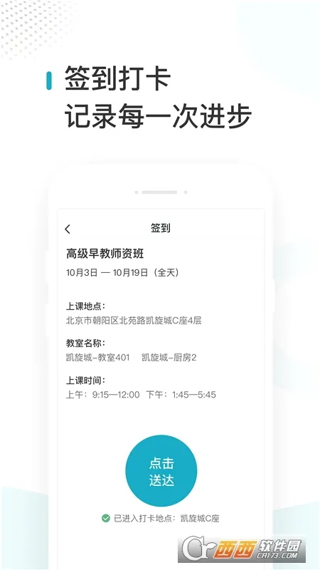 ����ְƸ(������ְƽ̨)v1.13.0 ��׿��