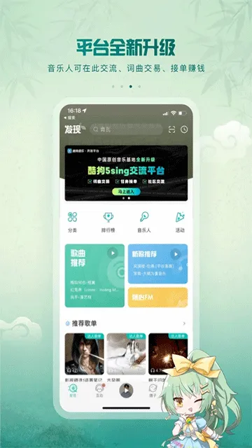 5singԭ������(ԭ������ƽ̨)v6.10.95 �ֻ���