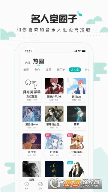 5singԭ������(ԭ������ƽ̨)v6.10.95 �ֻ���