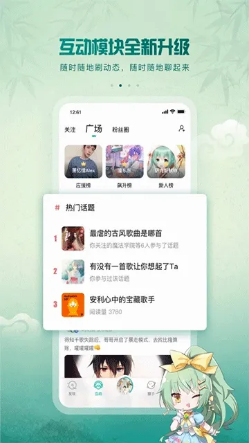 5singԭ������(ԭ������ƽ̨)v6.10.95 �ֻ���