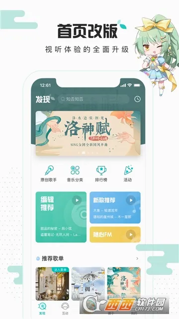 5singԭ������(ԭ������ƽ̨)v6.10.95 �ֻ���
