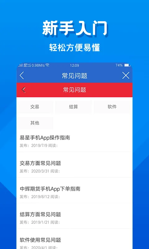 �л��ڻ�(�ڻ�Ͷ��ƽ̨)v5.6.16.0 ��׿��
