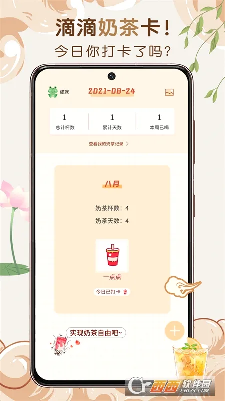 �̲�С��2026�ٷ����°汾v1.0.0 ��׿��