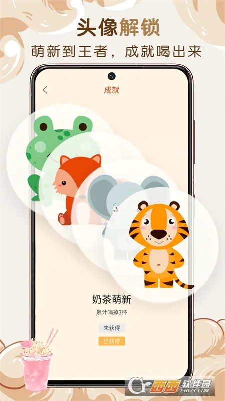 �̲�С��2026�ٷ����°汾v1.0.0 ��׿��