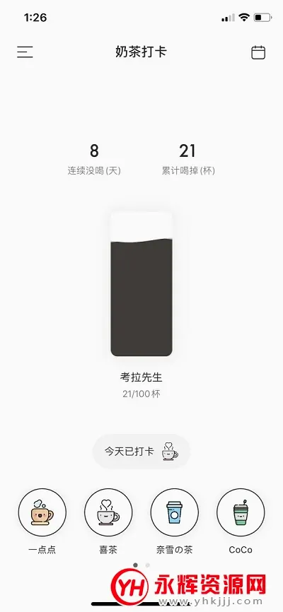 �̲�С��2026�ٷ����°汾v1.0.0 ��׿��