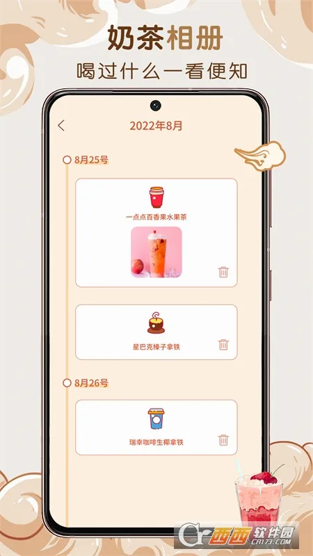 �̲�С��2026�ٷ����°汾v1.0.0 ��׿��