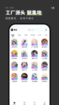 ����(�һ�һ�ֻ�Դƽ̨)v1.2.0 �ֻ���