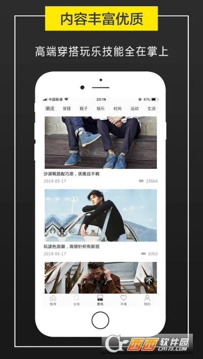 ����(�һ�һ�ֻ�Դƽ̨)v1.2.0 �ֻ���