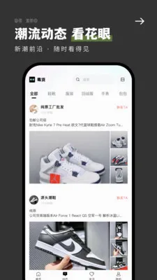 ����(�һ�һ�ֻ�Դƽ̨)v1.2.0 �ֻ���